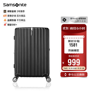 Samsonite luggage 20-inch trolley case fashionable vertical stripe travel bag black gu9 password carry-on case