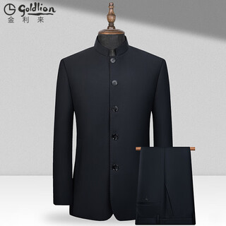 Goldlion autumn new chinese mao suit men's high-end business stand-collar suit jacket wedding groom's formal suit navy-suit s 165