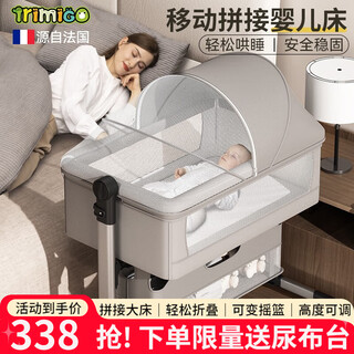 Trimigo crib multifunctional bed removable splicing baby bed with changing table newborn baby rocking crib cradle crib mosquito net + mat + headrest