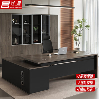 Gong xingtang desk office boss desk executive desk president desk simple office furniture supervisor manager desk with side cabinets gray oak color total length 180 + table width 80 + side cabinets