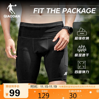 Jordan feiying pb shorts men's 2025 summer new marathon running semi-elastic pants professional tight-fitting quick-drying compression pants