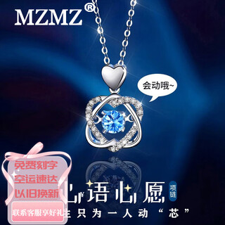 Mzmz platinum necklace women's beating heart jewelry pt950 platinum birthday chinese valentine's day gift for girlfriend free engraving light luxury style - platinum necklace + ocean heart topaz