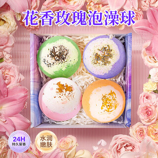 Neibaoli rose essential oil bath ball super rich bubble bath salt ball moisturizing bath ball adult bubble bomb