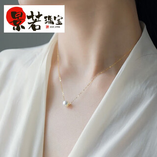 Jing ruojingyi 18k gold selected akoya seawater pearl pendant necklace for women 7.5-8mm40cm
