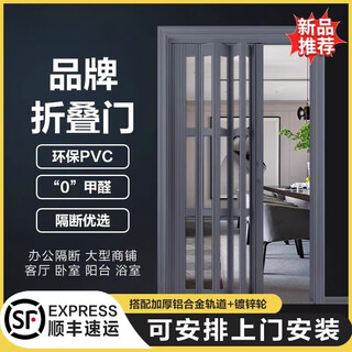 金凯盾铝合金折叠门吊轨厨房推拉门无下轨客厅阳台隔断简易移门燃气验收 白色