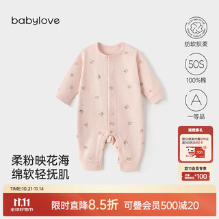 Babylove spun soft and soft baby jumpsuit spring pure cotton pajamas for girls baby romper home clothes base