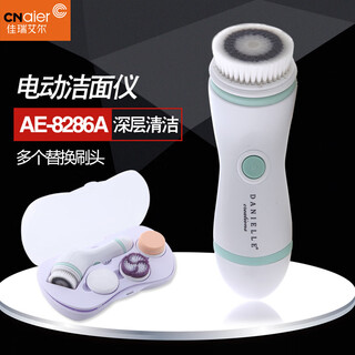 Electric four-in-one facial cleanser, face wash, massage, makeup remover tool, household pore cleaner, deep cleansing green