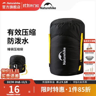 Noko multi-functional ultra-light waterproof sleeping bag compression bag sleeping bag compression bag travel storage bag portable sleeping bag bag black/large size