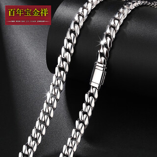 Centenary baojinxiang platinum cuban necklace men's pt950 platinum men's necklace cuban chain trendy brand shows thick personality flip buckle 62cm width 6.2mm weight 89.08 grams