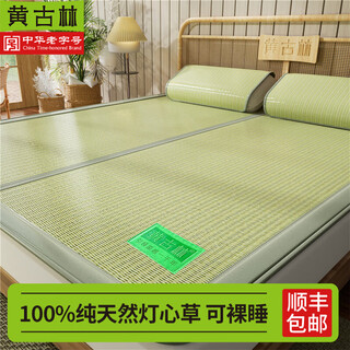 Huanggulin natural straw mat baby usable summer mat summer student dormitory single rush foldable mat summer sponge straw | bed mat style | single mat | weighted 200cm*150cm