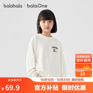 Balabala children's clothing children's sweatshirts for boys and girls 2025 winter medium and large children's velvet thickened casual tops 208425121207