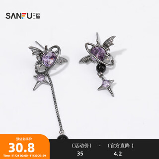 Sanfu retro devil star earrings pair sweet cool fashion personality niche earrings jewelry 826055 34643 maple 2 pcs
