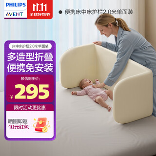 Avent crib guardrail bed fence installation-free anti-fall safety guardrail single-sided bedside baffle 2m