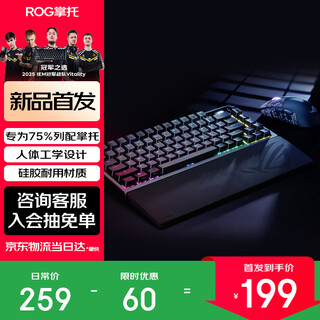 Rog night stalker ranger 2 keyboard palm rest wrist palm rest 75% equipped with mechanical keyboard game office typing wrist rest laptop ergonomic desktop support pad black silicone