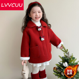Lvvcuu girls' woolen coat 2025 autumn and winter new style children's and baby's cute winter clothes for children and middle-aged children's velvet thickened woolen coat burgundy 100