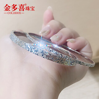 Jin duoxi's new pt950 platinum bracelet for women, crushed ice, platinum, perfect round solid mouth shining bracelet, plain circle, chinese valentine's day gift, perfect circle, 57 circles, 5mm wide, about 16.3-16.5 grams