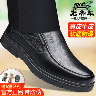 Classic car leather shoes for men, genuine leather autumn and winter breathable elderly shoes for men, soft soles, non-slip, middle-aged and elderly men's business casual slip-on dad shoes wk9901 black (single shoe for all seasons) 40