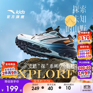 Anta children's sports shoes boys outdoor running shoes 2025 running shoes hiking shoes a12435528h