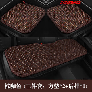 Maifanrui's new summer universal 3d air layer mesh bodhi small three-piece universal comfortable and wear-resistant brown coffee color santana polokx5 freddy prado lingshang