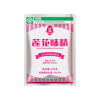 Lotus msg 100g-200g kitchen seasoning chicken essence household stir-fry hot pot special fresh material pack household small bag lotus msg 200g*1 bag