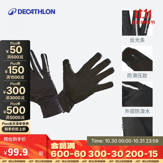 Decathlon shockproof full-finger road mountain bike gloves cycling gloves warm windproof rc500 black xl2670457
