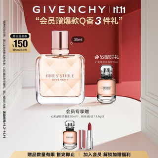 Givenchy (givenchy) alluring fresh eau de toilette gift box 35ml sweet and smart floral fragrance high-end birthday gift double eleven spree shopping
