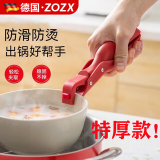 Zozx german steamer clip, anti-scalding bowl clip, bowl clip, silicone plate lifter, bowl clip, dish clip, kitchen clip, stone green, upgraded and thickened, anti-scalding bowl clip