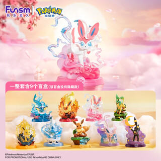 Kkv genuine playful pokémon adventure eevee series blind box peripheral fairy eevee trendy new year gift. randomly send 1 piece (take 9 pieces and send the whole set without duplication). no reason to return or refund after opening.