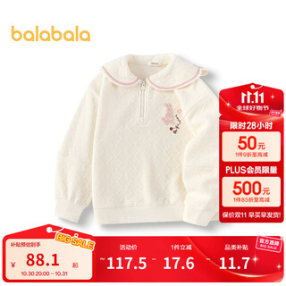Balabala детская одежда детская толстовка для девочек осень и зима темно-синий воротник вязаный свитер в студенческом стиле повседневный универсальный топ молочно-белый 10501 130