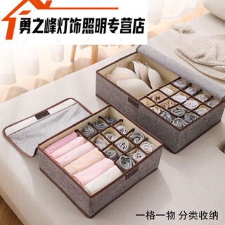 Cotton and linen underwear storage box drawer-type storage box for socks, bra, a panty divider, women's organization, home use, khaki 17 grids