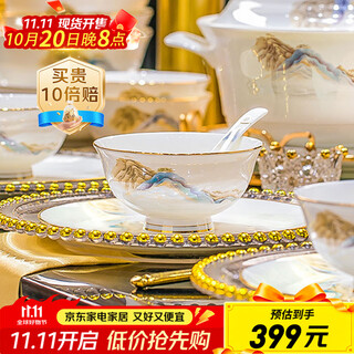 Lowe douyin same style jiangshan ruhua 70-piece household high-end bowl and plate set household wedding gift for moving into a new home