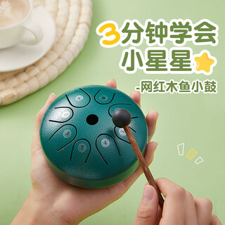 前谷儿童玩具空灵鼓早教小乐器一敲即响易学男孩女孩玩具圣诞礼物 4.5英寸8音-祖母绿