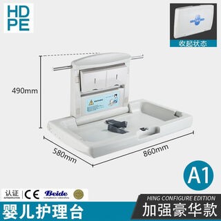 Andefu third bathroom baby diaper table nursing table bathroom diaper changing table changing table mother and baby room baby care 1 deluxe edition-nursing table