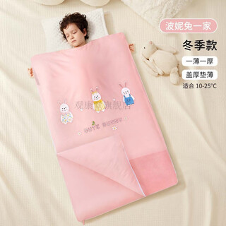 Aibedila children's sleeping bag quilt, thickened in autumn and winter, kindergarten quilt, removable, anti-kicking, anti-jumping, suitable for all seasons, bonny rabbit family-winter model, 1 thin core + 1 thick core, size 80*130cm