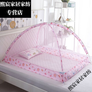 Rsrddy yurt-type baby mosquito net, children's bed mosquito net, baby mosquito net without bottom belt bracket, foldable storage, 1-3 years old, ordinary style, width 0 points 9x length 1 point 2x height 0 points 7