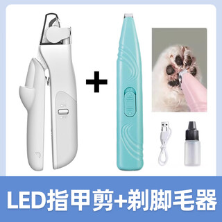 Border collie special nail clipper for beginners with light to illuminate the blood line, pet dog nail clipper, nail polisher, small and large dog, pet led nail clipper + foot shaver