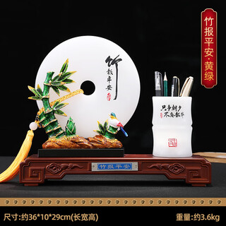 御时居玉石平安扣客厅书房老板办公室桌面摆件笔筒送老师礼物纪念品定制 竹报平安-平安扣笔筒黄绿色