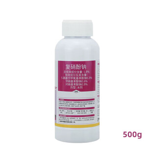 1.8% compound sodium nitrophenolate for cotton, fruit trees and vegetables to regulate growth and increase yield, preserve flowers and fruits, plant growth regulator 10kg500gx20 bottles