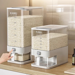 Youqin rice bucket household 2025 new insect-proof and moisture-proof sealed rice tank rice storage rice box rice grain storage box 20jin jin equals 0.5kg light luxury model cream white