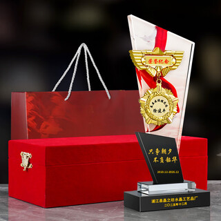 喜上来（XISHANGLAI）退伍纪念品定制送战友兄弟水晶奖杯老兵聚会礼品留念荣誉奖牌制作 红色木盒包装