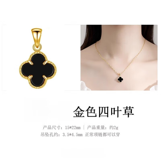Quan yin quality 18k gold pendant single pendant silver without chain for women rose gold imitation silver color gold imitation 18k gold fan-shaped pendant golden four-leaf clover