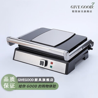 GIVEGOOD UK fully automatic steak machine, barbecue electric frying i pot steak stove sandwich panini machine multi-function breakfast machine, new kb1048 temperature adjustable 1800w)