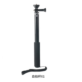 Brdrc is suitable for gopro12/11/10 sports camera selfie stick dji action4/3 extension rod mobile phone slr vlog photography shooting live broadcast tripod mobile phone clip bracket selfie stick size 28-95cm