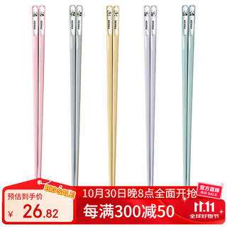 Millennium lovewood panda chopsticks, household mildew-proof, anti-slip, high temperature resistance, high-appearance alloy tableware, special personal family chopsticks, 24.2cm slanted head nengmao alloy chopsticks, five colors, 10 pairs