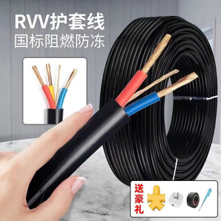 National standard rvv cable 2/3 core 1.5 2.5 4 6 10 square meters copper-clad aluminum outdoor construction site household sheathed wire 2 core 2.5 square 50 meters