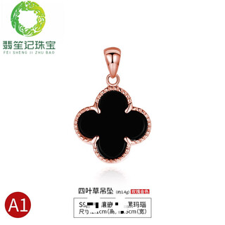 Fei sheng ji fat dong lai same style 18k gold pendant without chain simple silver plated 18k rose gold necklace silver necklace pendant gold ornaments rose gold/black agate pendant (without chain)