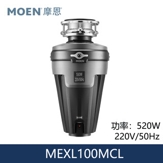 Moen diamond series kitchen food waste disposer sink food waste shredder wireless switch mexl100mcl550w with led light