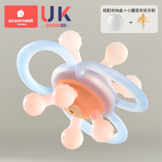 Kechao manhattan hand ball baby toy silicone chewable teether for babies 3 to 6 months old 0 to 1 years old raphael galaxy + mushroom teether (storage box)
