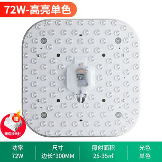 Yichen customized led wick ceiling light panel to replace the round square magnetic living room renovation light strip light panel household light source upgraded super bright 72w white light wf round wf