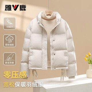 Yalu down jacket women's 2025 winter new fashion stand collar warm short bread jacket small casual korean jacket beige s recommendation 90-105 jin jin equals 0.5 kg